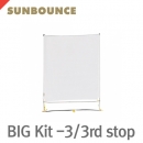 썬바운스 SUN-SWATTER BIG Kit -3/3rd stop /반투명 3/3 디퓨저 스크린/180x245cm