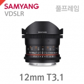 VDSLR 12mm T3.1 ED AS NCS FISH-EYE (풀프레임)