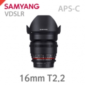 VDSLR 16mm T2.2 ED AS UMC CS /후드탈부착가능 (APS-C)