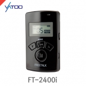 Wireless Intercom FT-2400i 무선 인터컴/2.4GHz/최대40채널/중계기불필요/최대100명