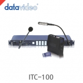 데이타비디오 ITC-100 8채널 인터컴 /밸트팩/탈리 라이트지시기 4개포함