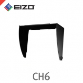 에이조 CH6 /ColorEdge CS230용 모니터 후드