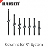 카이저 Columns for R1 System/R1 System용 봉/4409/4408/4478/4475/4476/4474/4407