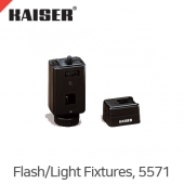 카이저 Flash/Light Fixtures