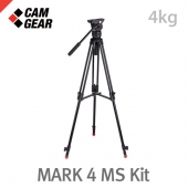 캠기어 MARK 4 MS Kit /알루미늄미드레벨3단키트/최대하중4kg/볼지름75mm