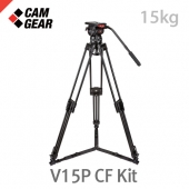 캠기어 V15P CF Kit /카본그라운드3단/최대하중15kg/볼지름100mm