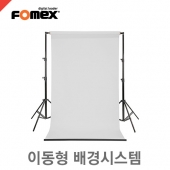 포멕스 V8510 이동형 배경시스템 /배경지 미포함