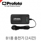 프로포토 B1 Battery Charger 2.8A /B1 전용 충전기