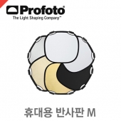 프로포토 Collapsible Reflectors M /휴대용반사판