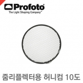 프로포토 Honeycomb Grid 10 degree /줌리플렉터용 허니컴그리드/10도