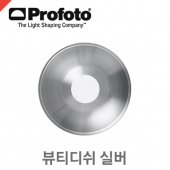 프로포토 Softlight Reflector Silver /뷰티디쉬/실버/52cm