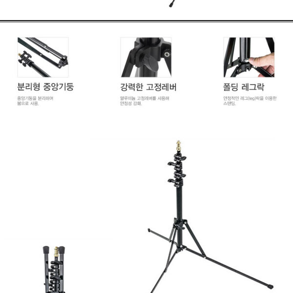 쿠포 KUPO KUPO 021 2-IN-1 STAND