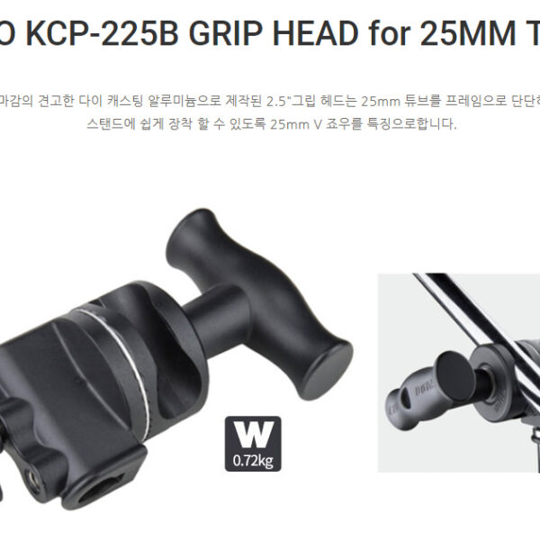 쿠포 KUPO KCP-225B GRIP HEAD for 25MM TUBE-BLACK