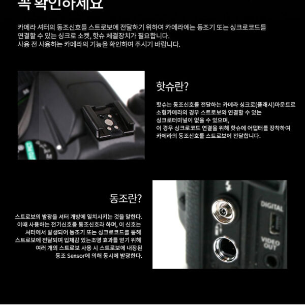 [FOMEX] 포멕스 D200p SS-A세트