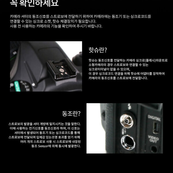 [FOMEX] 포멕스 D400p SS-A세트