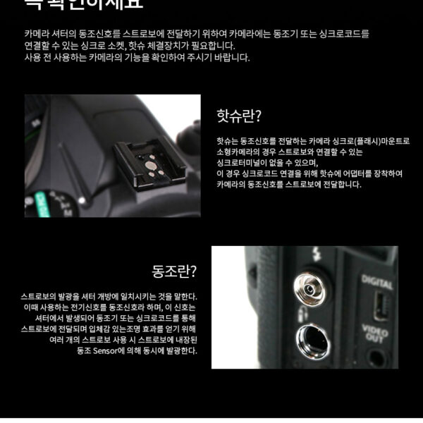 [FOMEX] 포멕스 E200 SS-A세트