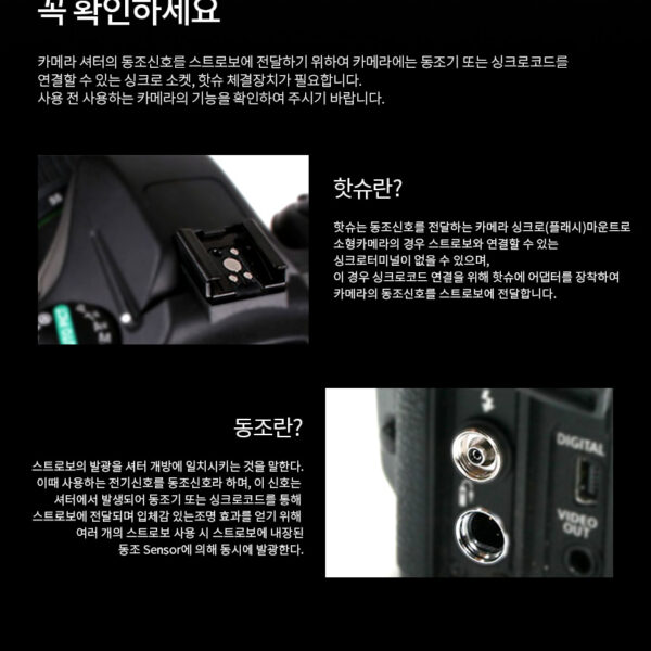 [FOMEX] 포멕스 E400 S BOOM-E세트