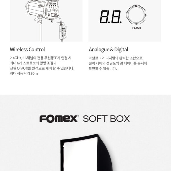 [FOMEX] 포멕스 E1000 SS-A세트