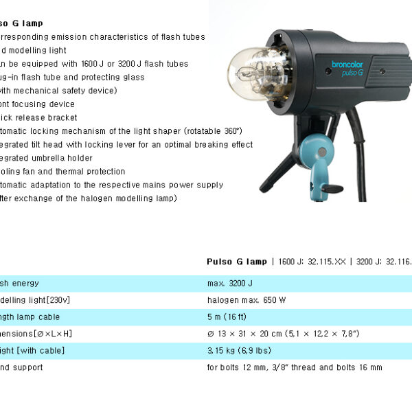 [Broncolor] Pulso G 3200J_중고