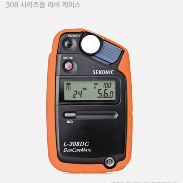 세코닉 Rubber Skin /L-308S/L-308DC/L-308X용 러버케이스 /보호케이스
