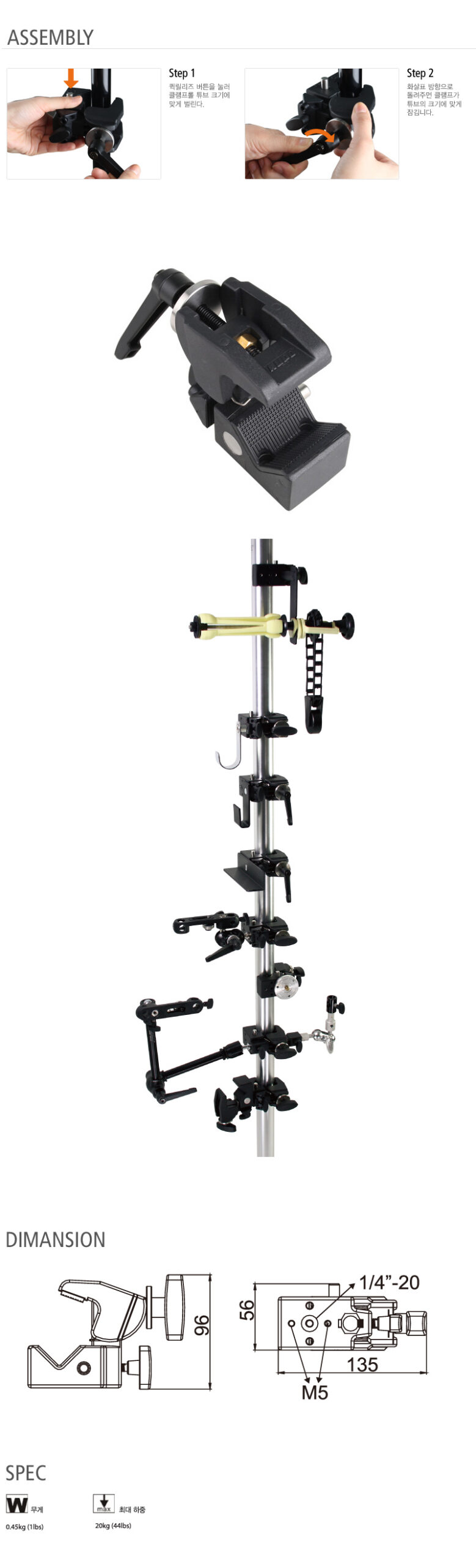 쿠포 KUPO KCP-710B CONVI CLAMP