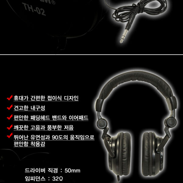 TASCAM 타스캠 TH-02 헤드폰/클로즈백헤드폰/국내정품
