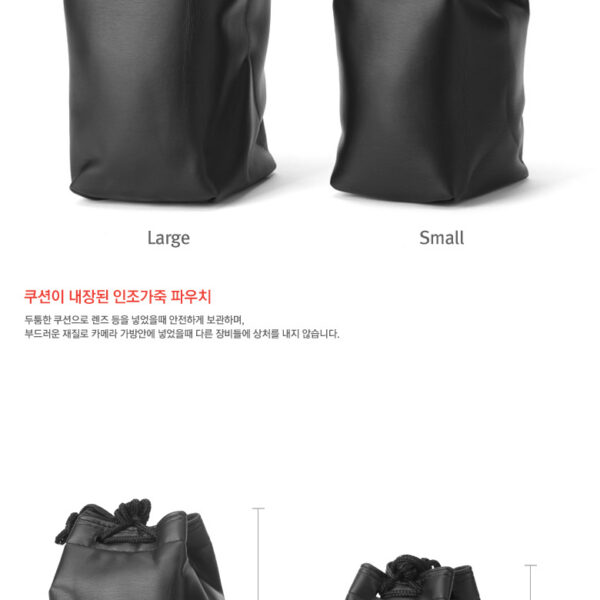Lens Pouch 렌즈파우치 /렌즈보관/부드러운쿠션