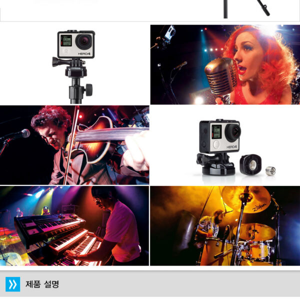 고프로 Mic Stand Mount /마이크 스탠드에 부착가능한 마운트