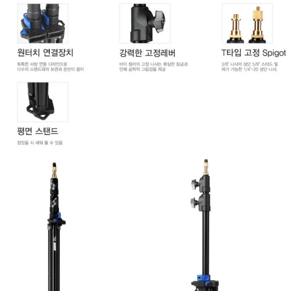 쿠포 KUPO 080AC MIDI CLICK STAND(AIR)