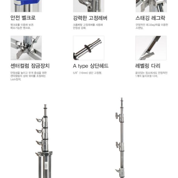 쿠포 KUPO 135M MIDI-MAX KIT STAND