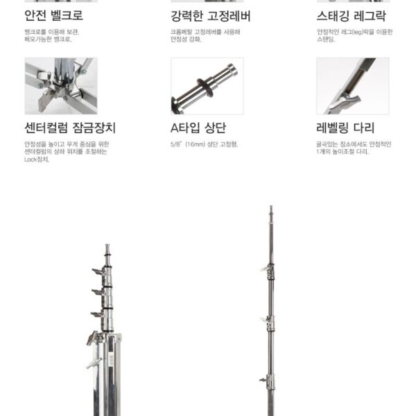 쿠포 KUPO 155M HIGH BABY STAND