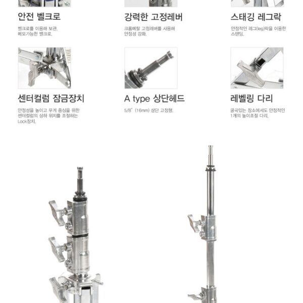 쿠포 KUPO 185M LOW MIGHTY BABY STAND