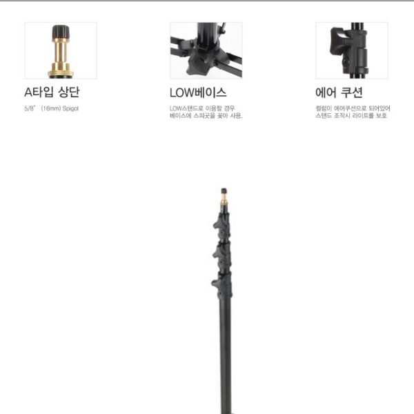 쿠포 KUPO 198 UNIVERSAL STAND