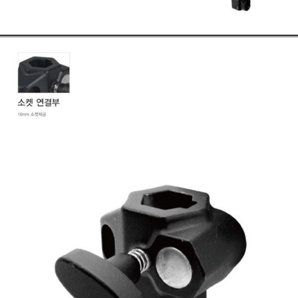 쿠포 KUPO KD-731B CONVI CLAMP DOUBLE SOCKET