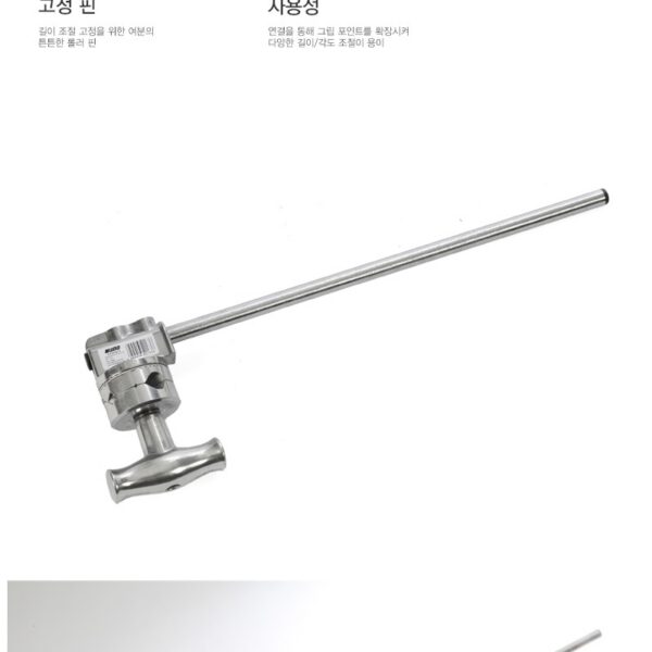 쿠포 KUPO KCP-220B 20 GRIP ARM(SILVER)