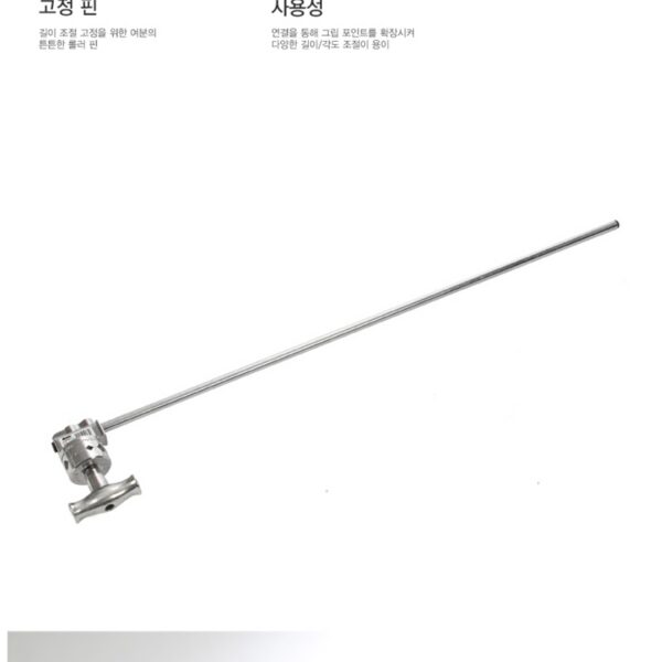 쿠포 KUPO KCP-240 40" GRIP ARM