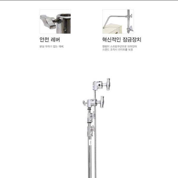 쿠포 KUPO CS-40MK 40" C STAND KIT