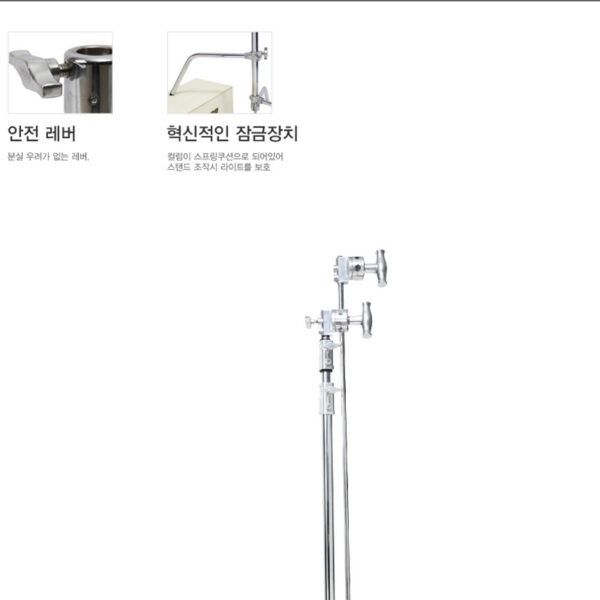 쿠포 KUPO CT-40MK 40" C STAND KIT