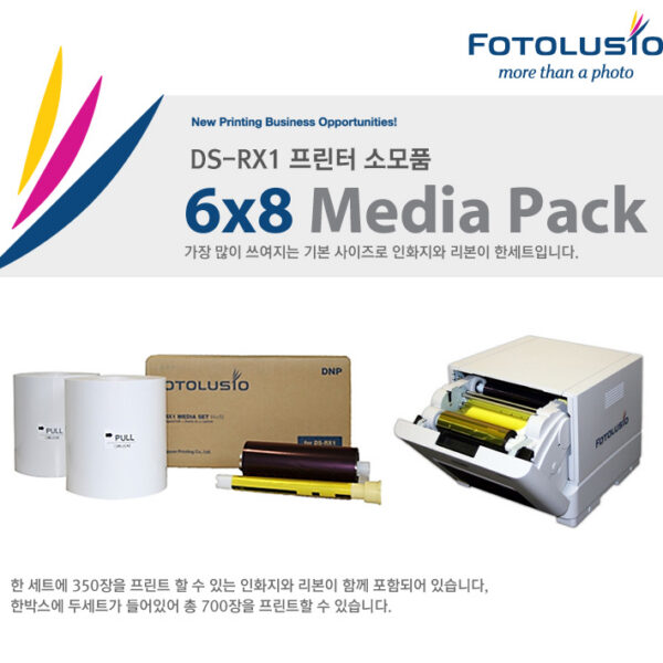 디앤피 DS-RX1용 6x8 미디어팩 /인화지+리본/700장프린트/장당385원유지비