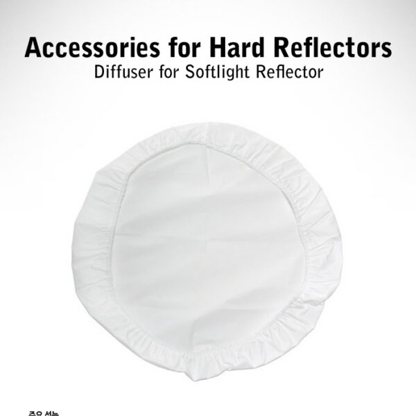 프로포토 Diffusor for Softlight Reflector /뷰티디쉬용 디퓨저