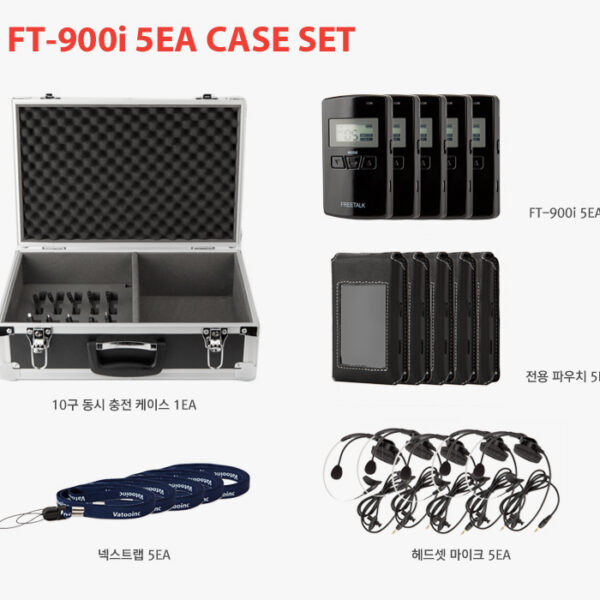 Wireless Intercom FT-900i 무선 인터컴 5EA 케이스세트/10구충전케이스포함