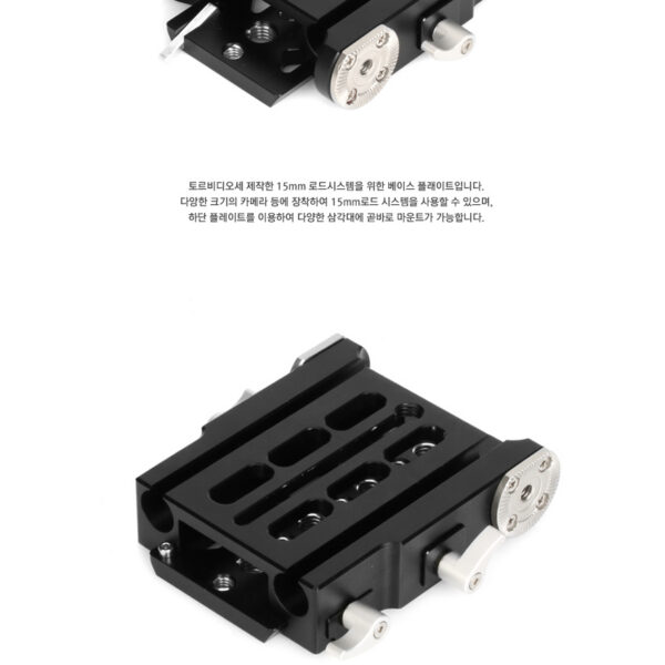 토르비디오 DPS-15 /15mm 도브테일 플레이트 시스템/베이스플레이트